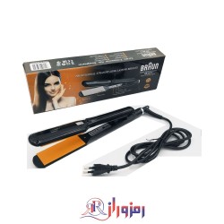 اتو مو براون مدل BR-9974